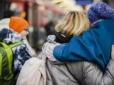 ЄС фіксує несподіваний відтік українців: Ось що показала нова статистика