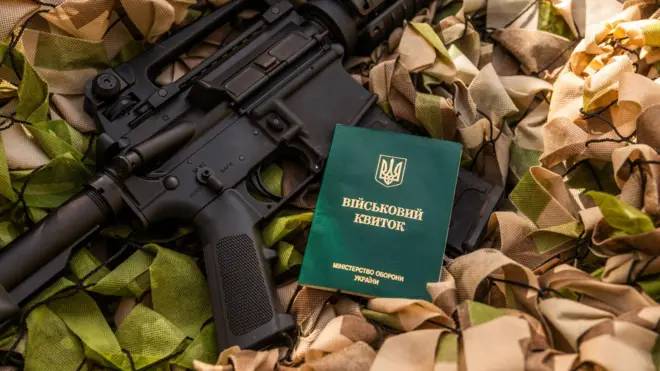 Бронювання від мобілізації можуть зробити платним: Ось що пропонують у Раді