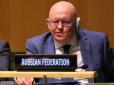 Росія добиватиметься цілей 