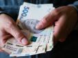 Пенсії українців перерахують по-новому: Кому ПФУ різко підвищив ключову зарплату