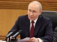 План Путіна провалився: Російська 