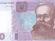 Нацбанк виводить з обігу старі купюри: Які паперові гривні підлягають вилученню