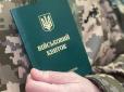 Нові правила мобілізації від 1 червня: Ось що варто знати військовозобов'язаним