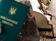 Близько 2 млн чоловіків, які не оновили військово-облікові дані, можуть залучити до економіки або ЗСУ: Що готує влада