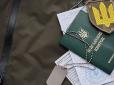 ТЦК по-новому: В Україні готують масштабну цифрову мобілізацію