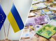 Зеленський вніс до Ради законопроєкт про ратифікацію кредиту від ЄС на €90 млрд