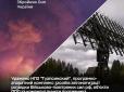 Добре попрацювали! Генштаб підтвердив ураження НПЗ у Туапсе та удари Storm Shadow по об’єктах ворога