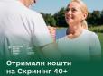 Українцям дали дедлайн: 2000 грн можуть забрати вже за місяць