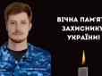 Російський 
