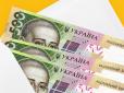 Додаткові 20% до пенсії: Ось хто та як може збільшити виплати у 2026 році