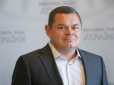 Скільки ширм не міняй... Нардеп від 