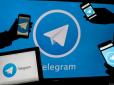 Більшість терактів мають спільний слід - у поліції вказали на Telegram