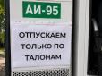 Логістична блокада посилюється: 