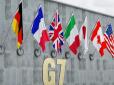 Лідери G7 за участі Зеленського домовилися посилити санкції проти енергетики РФ, - Financial Times