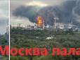 Закриті соціологічні дослідження свідчать, що понад 60% росіян 