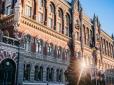 Пік пройдено? Нацбанк почав знижувати курси долара і євро