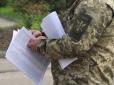 Міноборони України запровадило новий базовий контракт: для військовослужбовців на тилових і небойових посадах