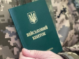 Є нюанси: Як зберегти відстрочку після аспірантури