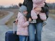 Біженцям на вкажуть на двері? У Раді Європи закликали не квапитися зі згортанням тимчасового захисту для українців у ЄС