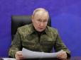 Підіграють Путіну: Стало відомо, яка країна допомагає Росії обходити нафтові санкції