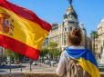 Іспанія пояснила, як українцям змінити статус проживання без виїзду з країни