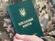 Мобілізацію можуть перезапустити вже за кілька тижнів: З'явилися нові подробиці
