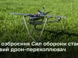 Перехоплювач і камікадзе: Чим унікальний новий український БпАК 