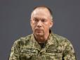 Демобілізація реальна? Сирський назвав умову звільнення з армії