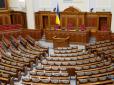 Нардепам можуть дозволити приходити до Ради з маленькими дітьми: У парламенті зареєстрували законопроєкт