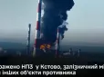 Нова порція 