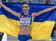 Українка вразила світ, побивши рекорд, котрий тримався 36 років