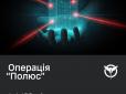 ГУР провело секретну операцію - здобуто закриті дані одного з ключових інститутів ВПК РФ