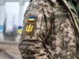 Лишилося менше 40 днів: Ось хто може втратити бронювання і як цього уникнути