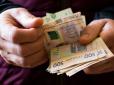 Вихід на пенсію до 60 років: Ось хто має на це право