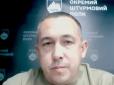 Командира 155-ї бригади імені Анни Київської оголосили у розшук за підозрою у викраденні людей та СЗЧ