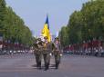 День взяття Бастилії: В ході урочистостей головного національного свята Франції бійці ЗСУ взяли участь у параді на Єлисейських полях Парижа (відео)