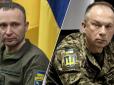 Сирського звільнено з посади головкома ЗСУ. Його наступник прокоментував своє призначення, Федоров теж долучився