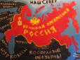 Криваві російські гроші знов перемогли суспільне благо Європи: Греція 