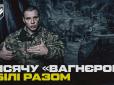 Російські генерали раптом 