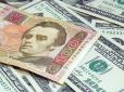 Що буде з курсом долара у серпні: Банкір дав прогноз