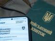 Військовим спростили переведення між частинами: Ось хто може скористатися новою послугою