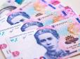 На картку українцям можуть надійти додаткові 3 100 рн: Ось кого стосується виплата