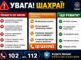 Нова пастка РФ: Українців вербують у терористи через звичайну покупку БАДів