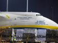 Виявили біля українського вантажного літака Антонов: Дрон з детонатором зупинив роботу аеропорту Лейпцига