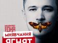 Чому звільнили Федорова. Головний аргумент Зеленського. Не Сирський і не тендери, - Железняк