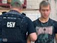 Дрібний кримінальник став зрадником держави: У Києві затримали навідника російської балістики