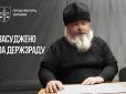 Протоієрей УПЦ МП став корегувальник російських загарбників і сів до в'язниці на 15 років