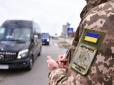 Цифри вражають! Скільки  українців виїхали з країни та не повернулися за перше півріччя 2026 року