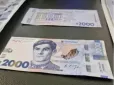 2000 грн у гаманці: Банкір пояснив, навіщо Україні знадобилася нова найбільша купюра