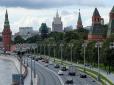 Москву стрясонув потужний вибух, стіни та вікна тремтіли у різних частинах російської столиці